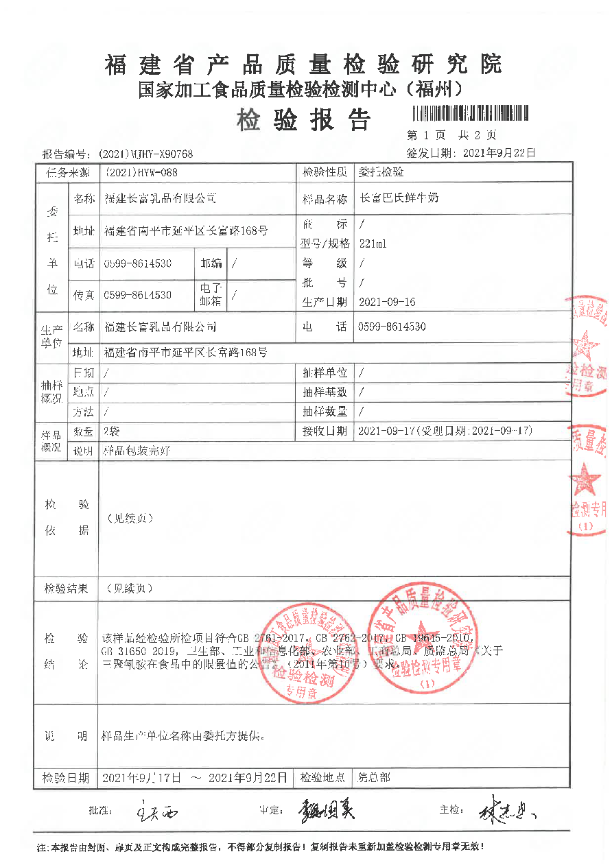 long8-龙八(中国)唯一官方网站