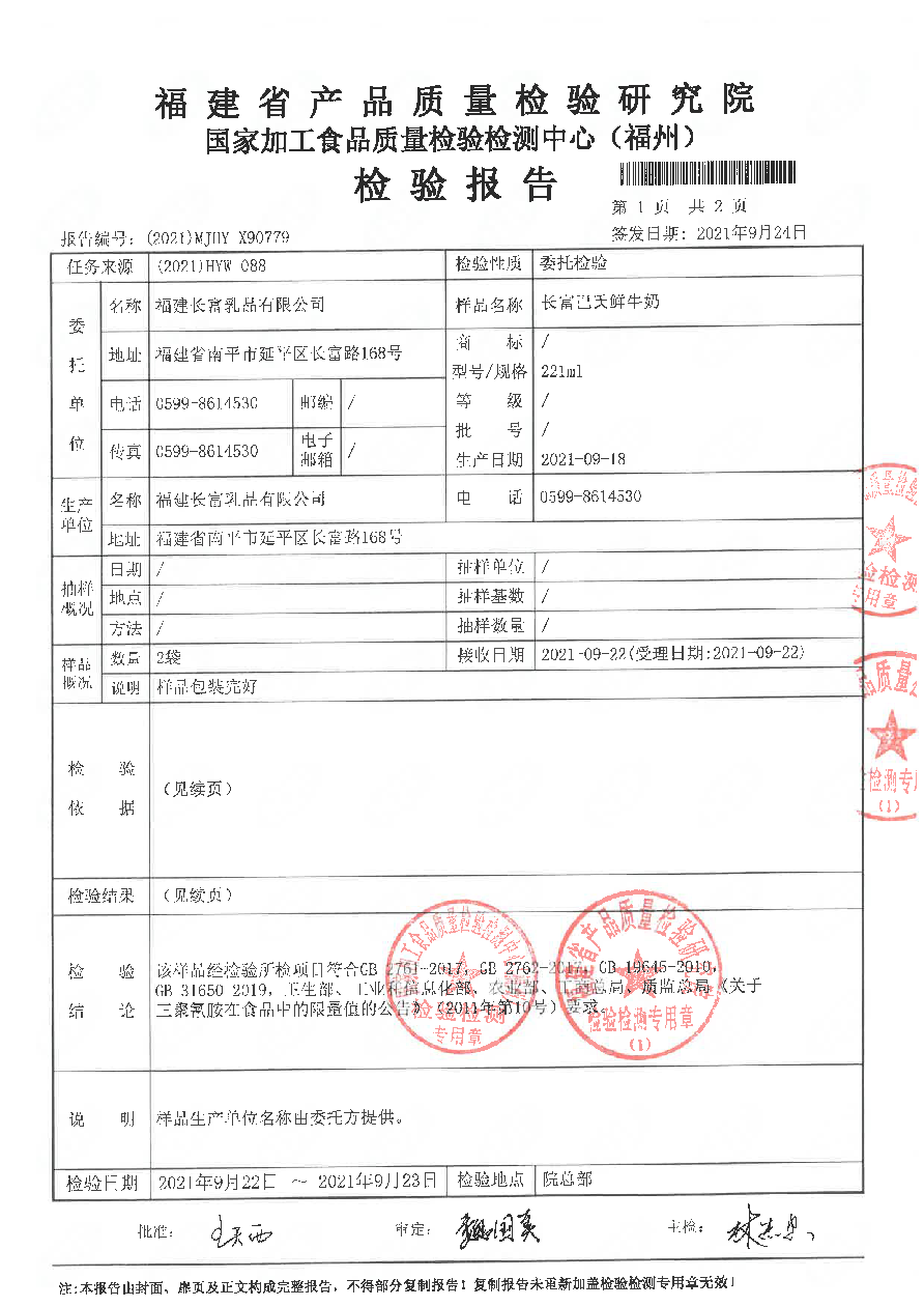 long8-龙八(中国)唯一官方网站