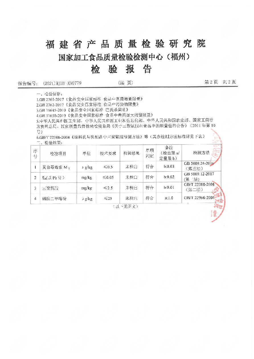 long8-龙八(中国)唯一官方网站