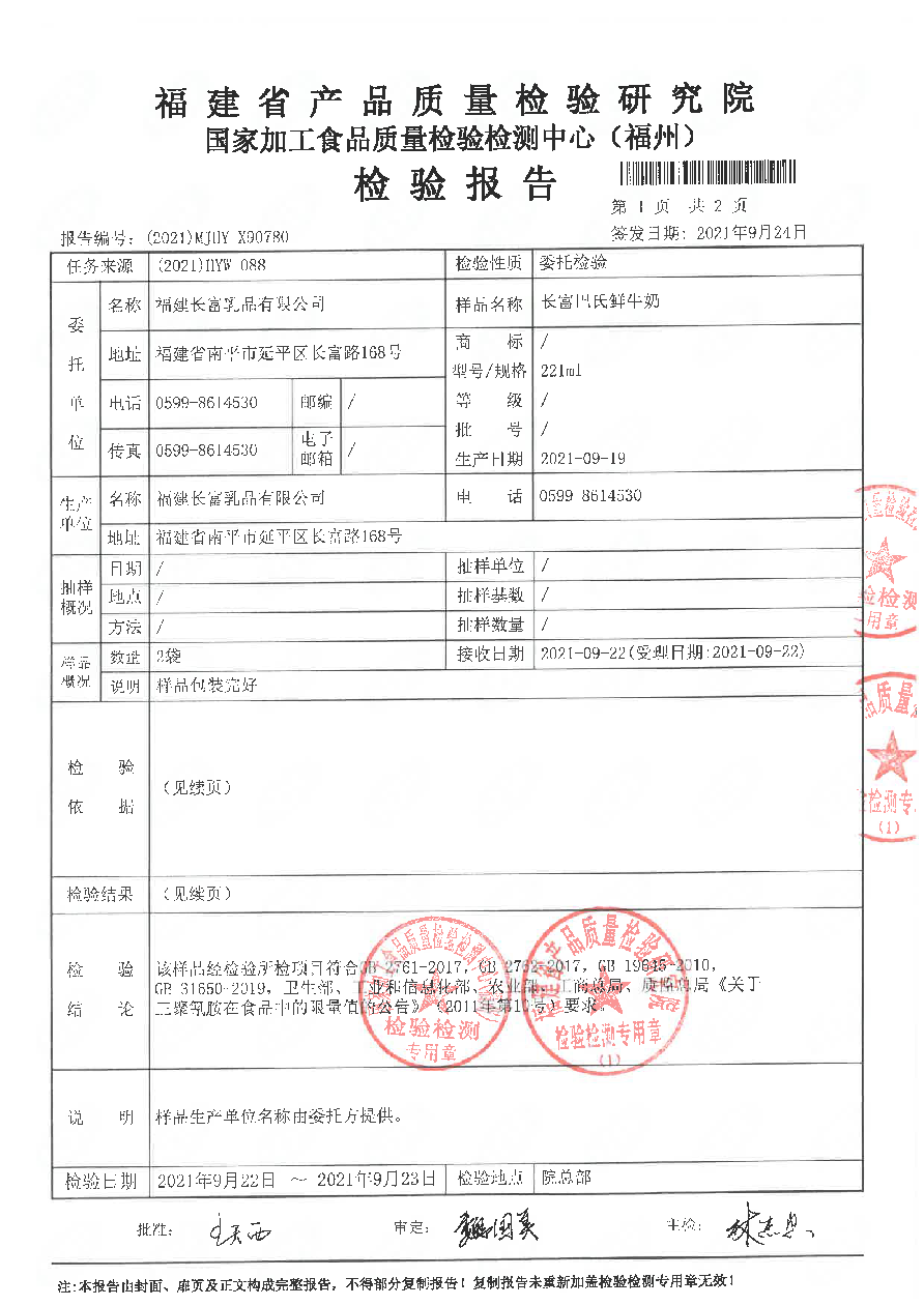 long8-龙八(中国)唯一官方网站