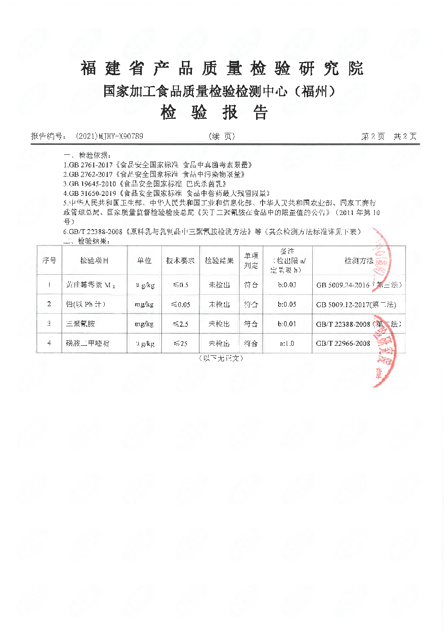 long8-龙八(中国)唯一官方网站
