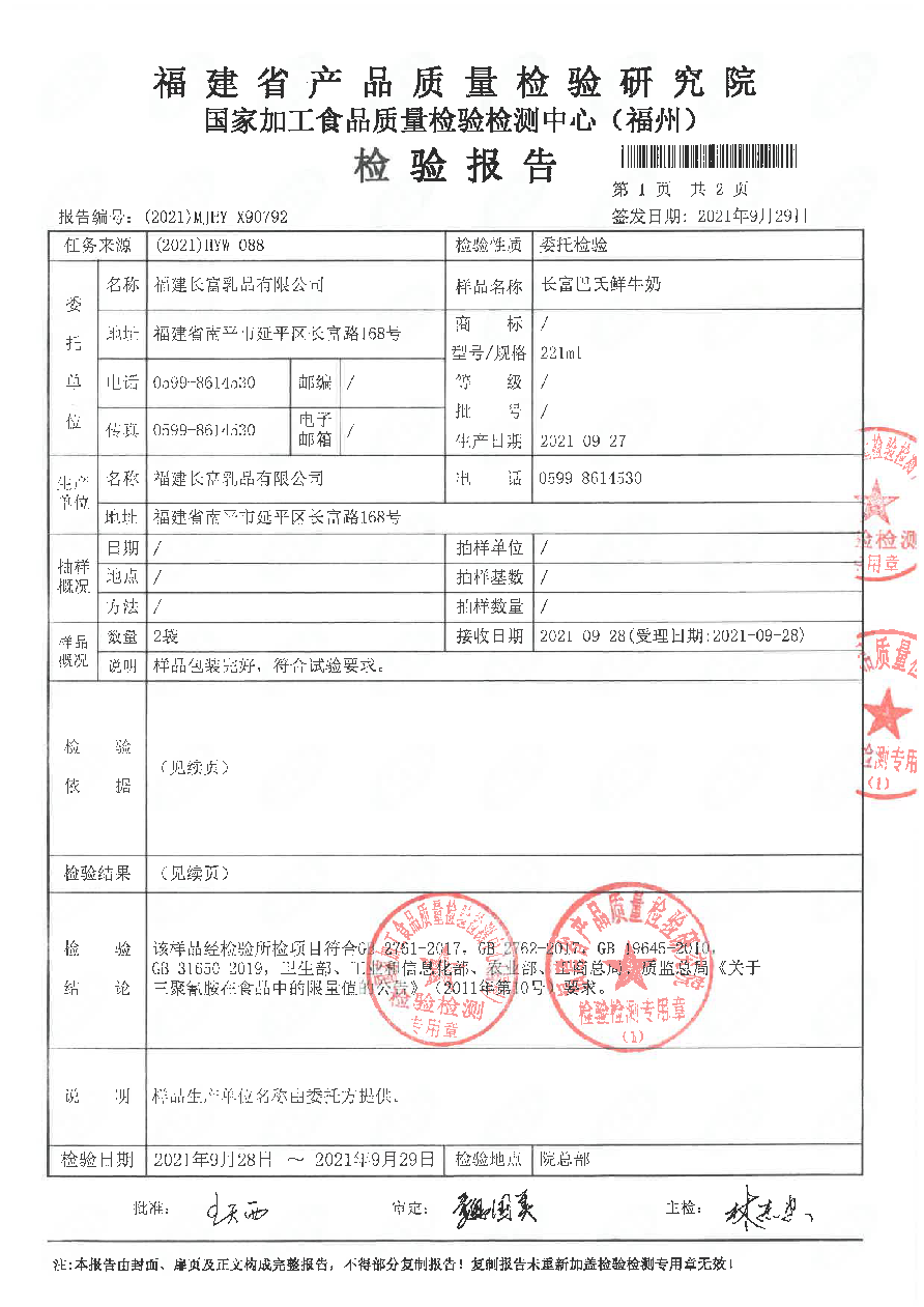 long8-龙八(中国)唯一官方网站