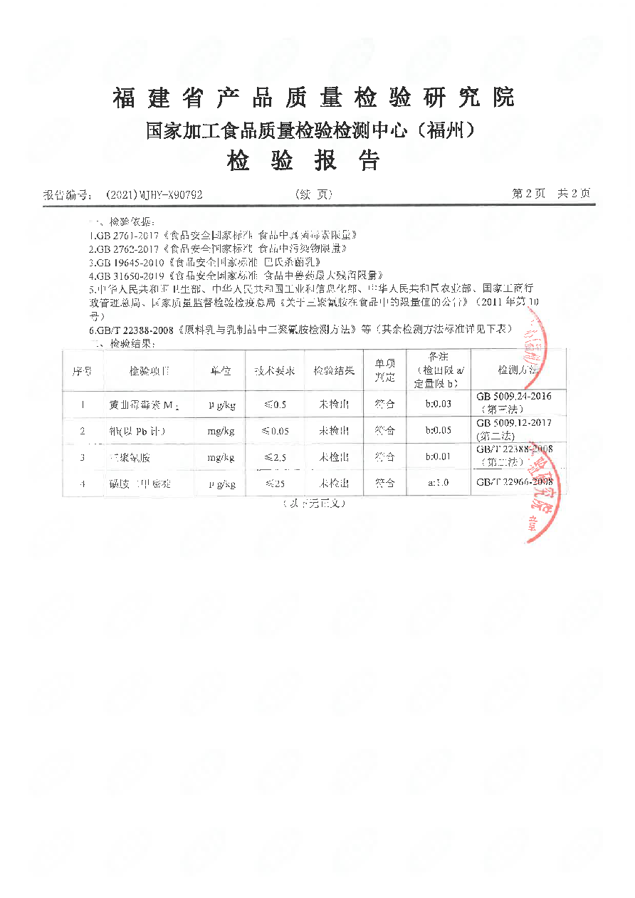 long8-龙八(中国)唯一官方网站