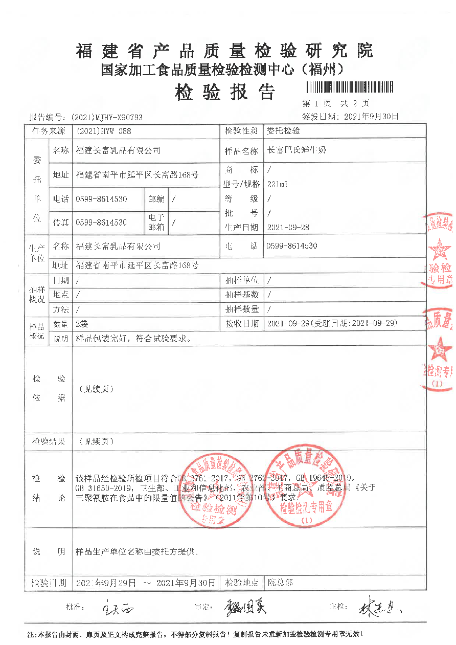 long8-龙八(中国)唯一官方网站