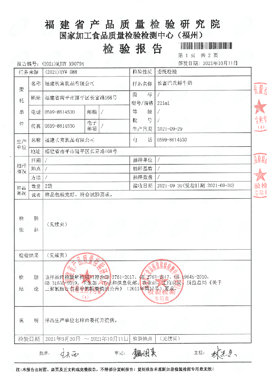 long8-龙八(中国)唯一官方网站