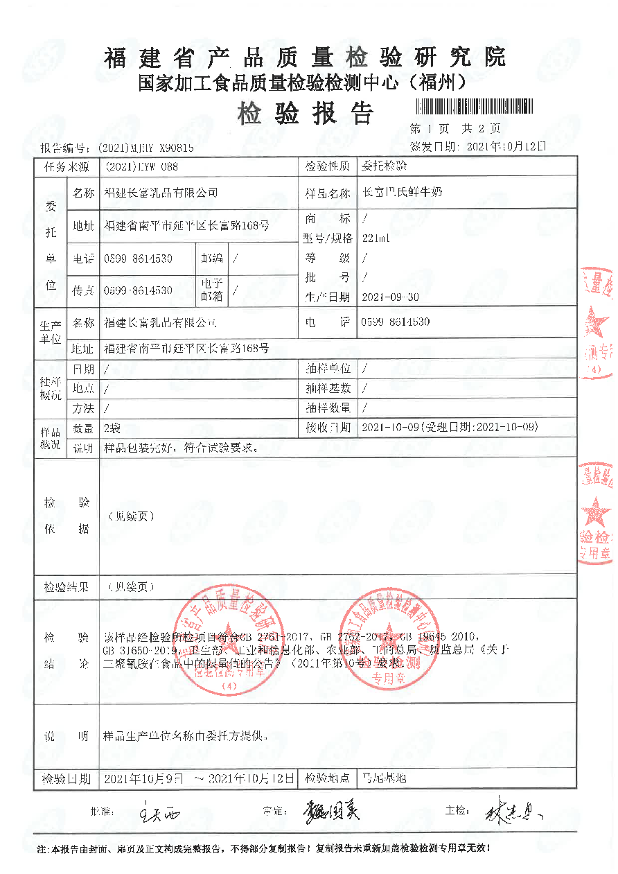 long8-龙八(中国)唯一官方网站