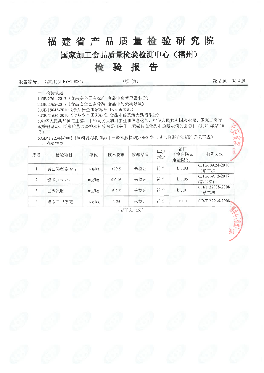 long8-龙八(中国)唯一官方网站