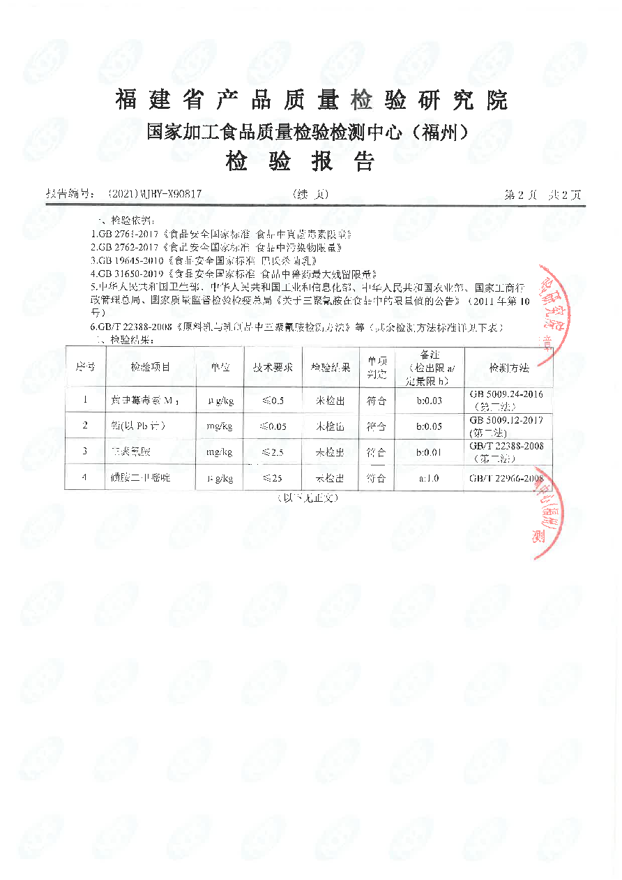 long8-龙八(中国)唯一官方网站