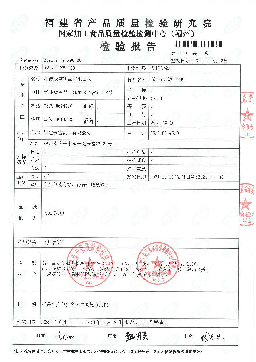 long8-龙八(中国)唯一官方网站
