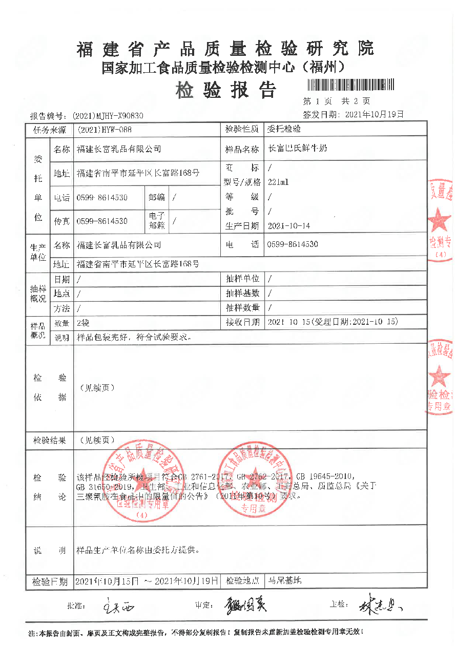 long8-龙八(中国)唯一官方网站