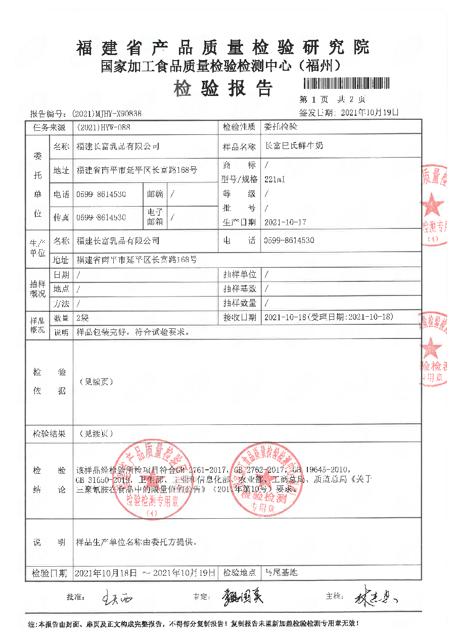 long8-龙八(中国)唯一官方网站