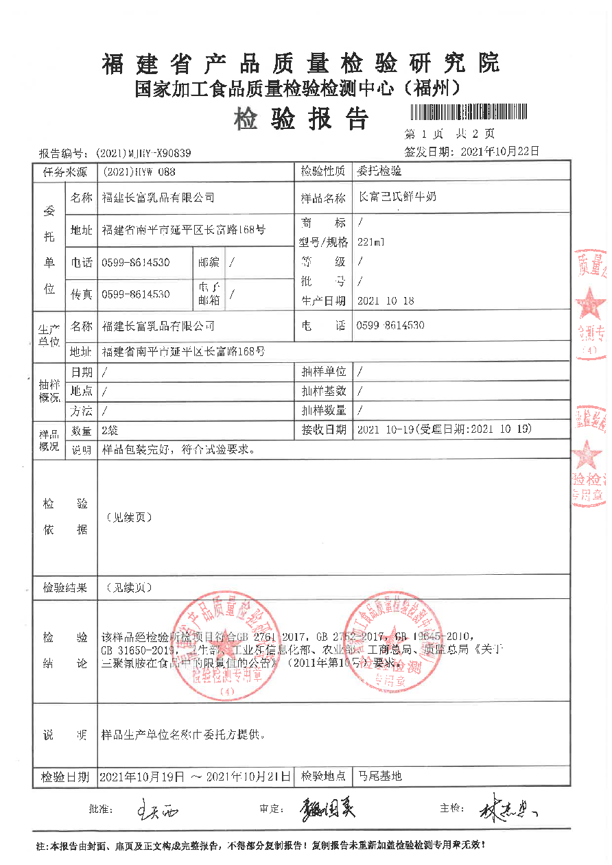 long8-龙八(中国)唯一官方网站