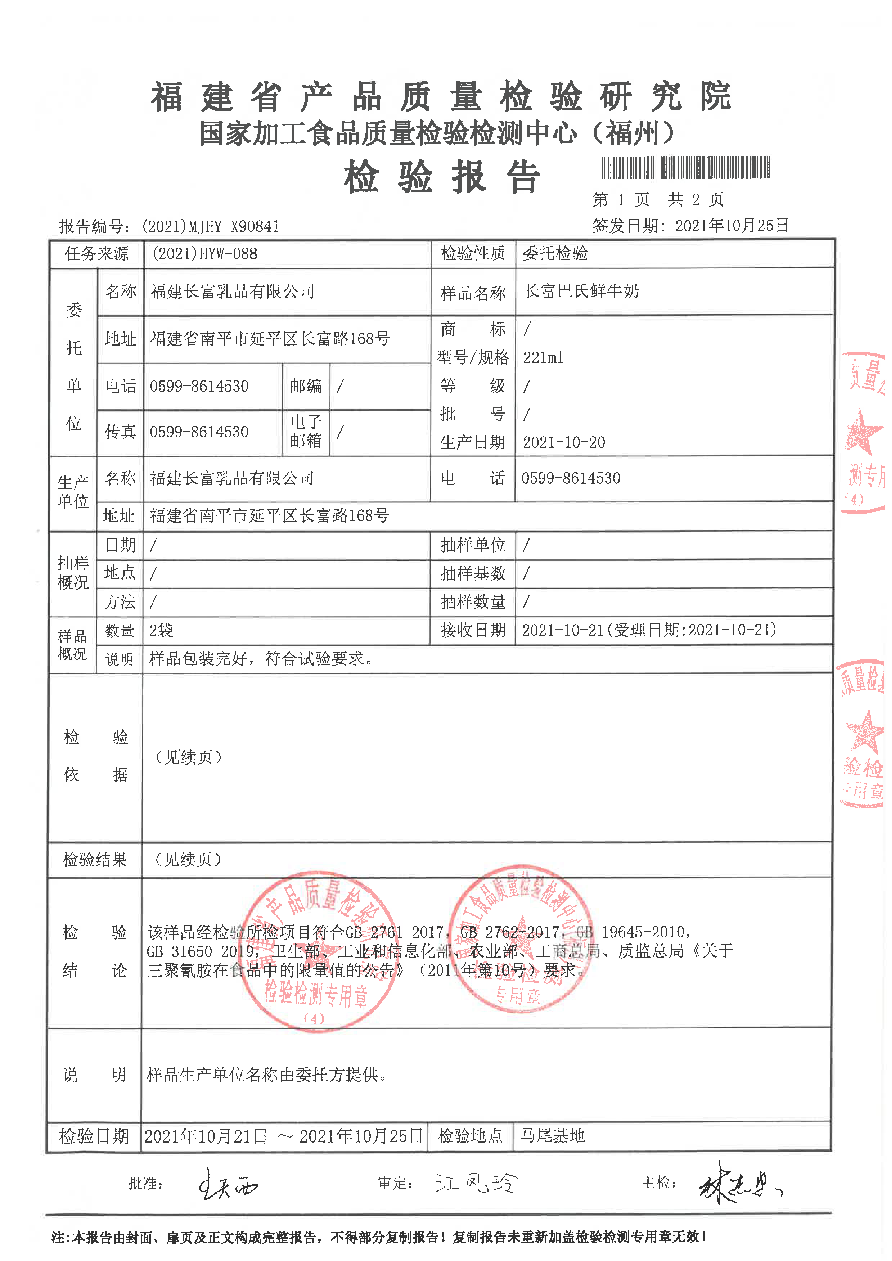 long8-龙八(中国)唯一官方网站