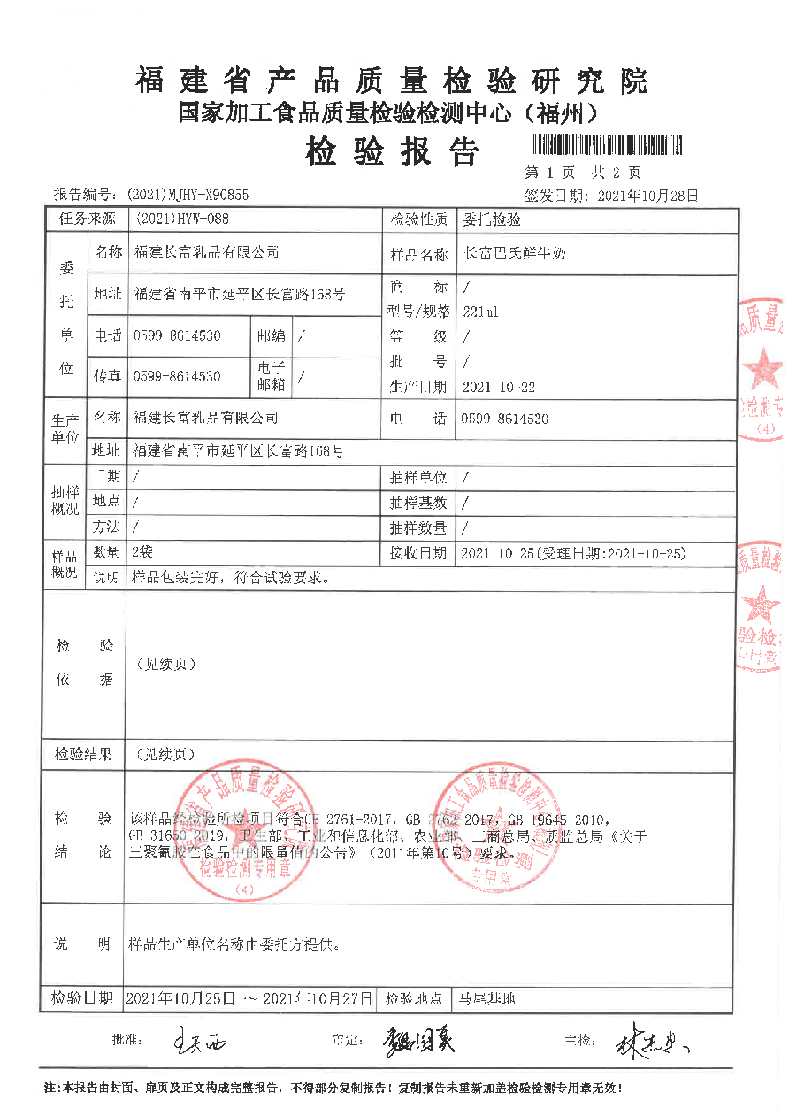 long8-龙八(中国)唯一官方网站
