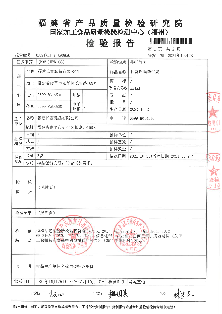long8-龙八(中国)唯一官方网站