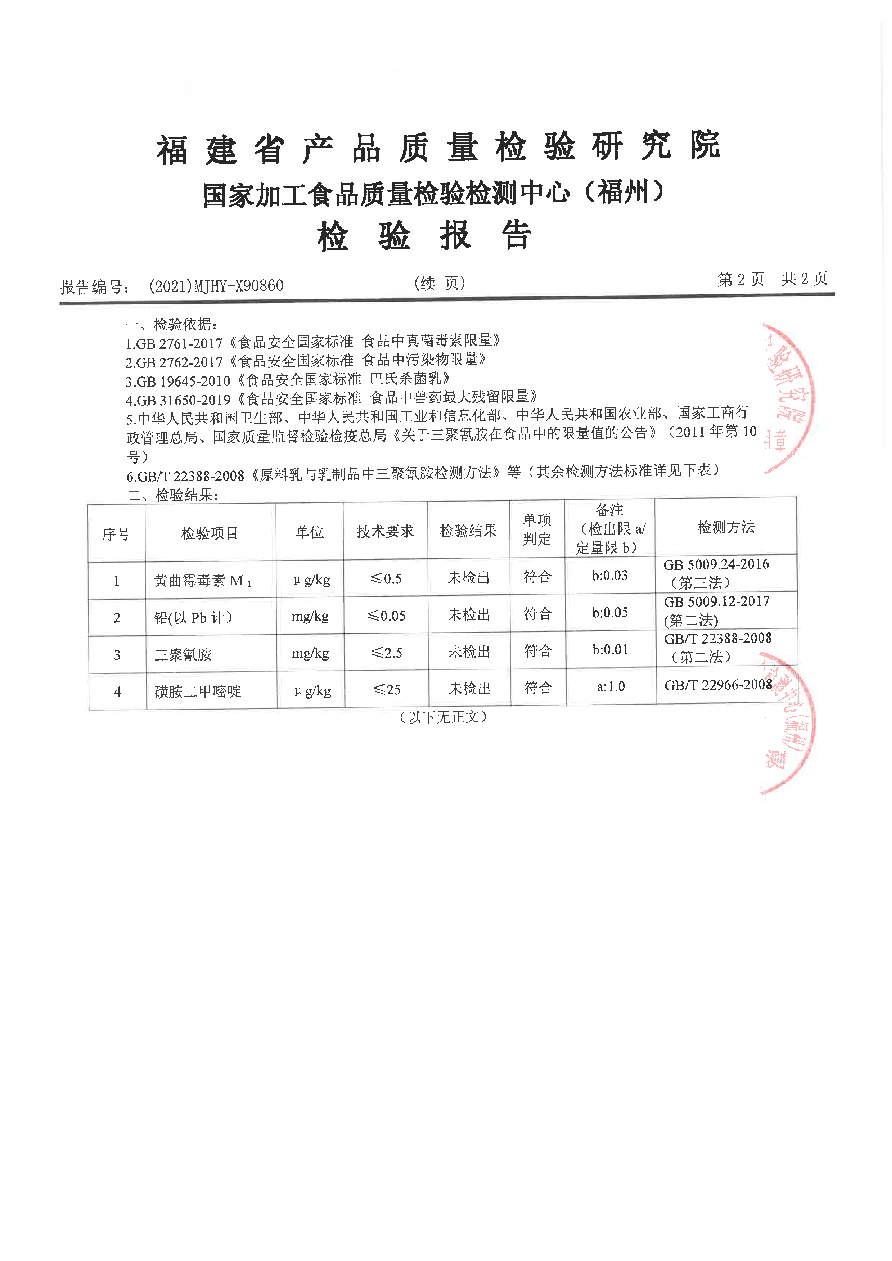 long8-龙八(中国)唯一官方网站