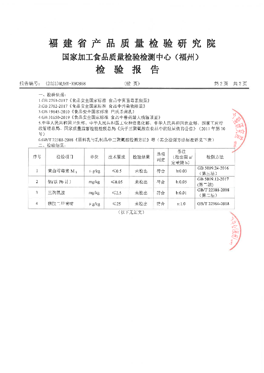 long8-龙八(中国)唯一官方网站