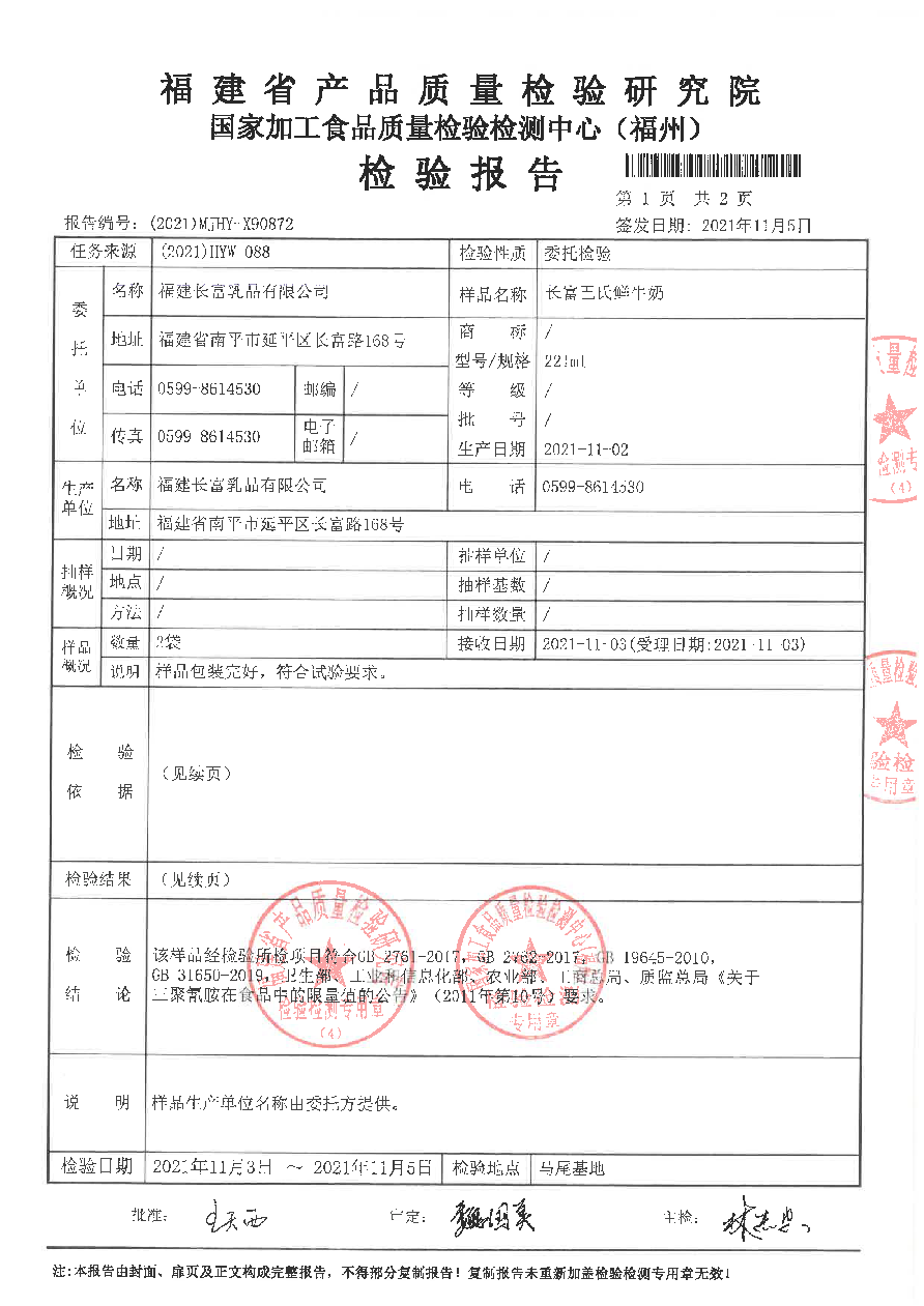 long8-龙八(中国)唯一官方网站