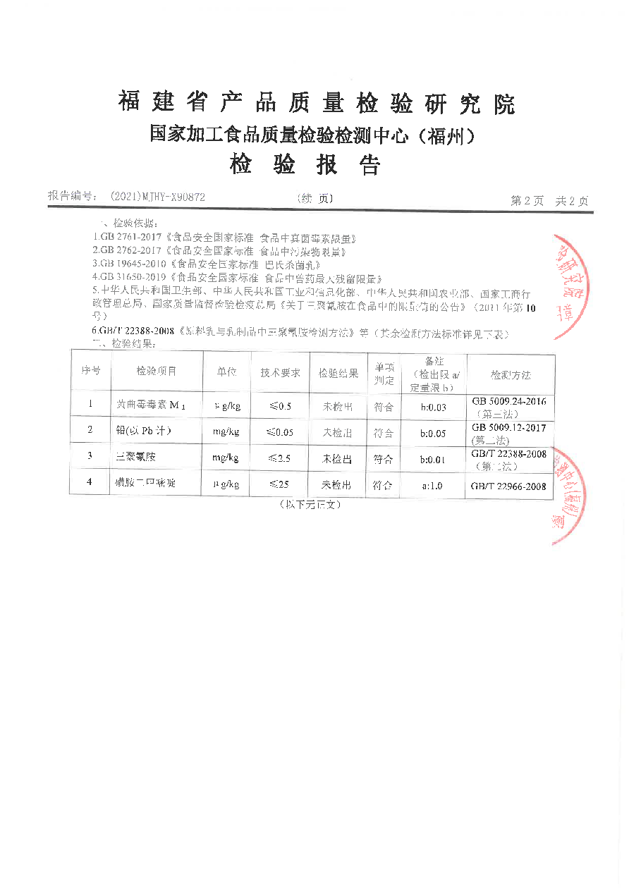 long8-龙八(中国)唯一官方网站