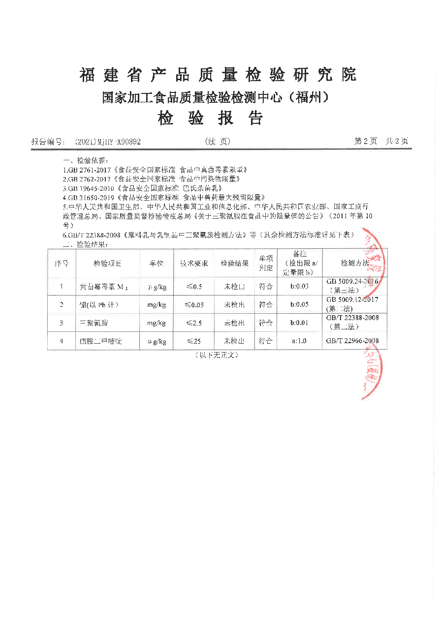 long8-龙八(中国)唯一官方网站