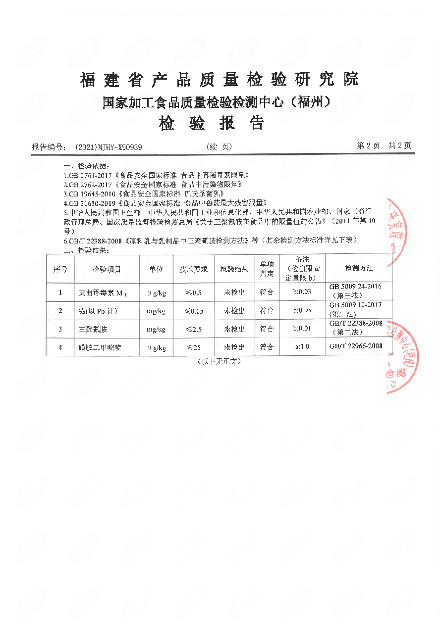 long8-龙八(中国)唯一官方网站