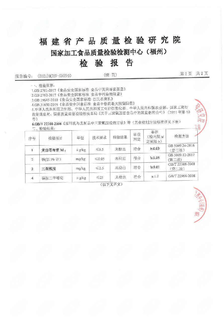 long8-龙八(中国)唯一官方网站