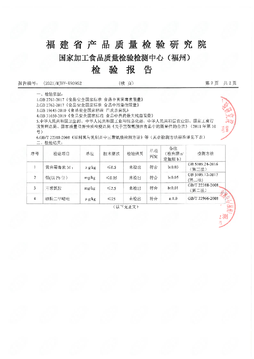 long8-龙八(中国)唯一官方网站