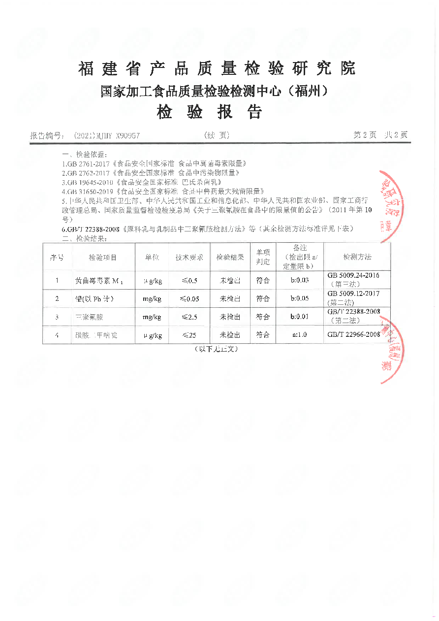 long8-龙八(中国)唯一官方网站