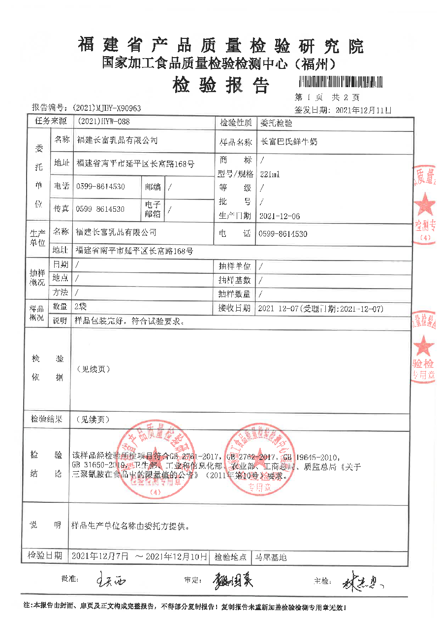 long8-龙八(中国)唯一官方网站