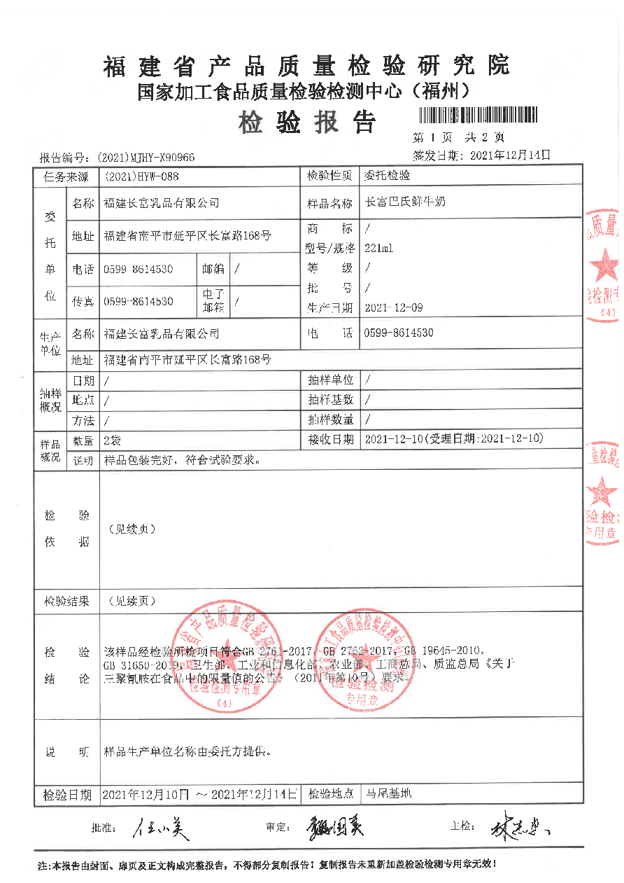 long8-龙八(中国)唯一官方网站