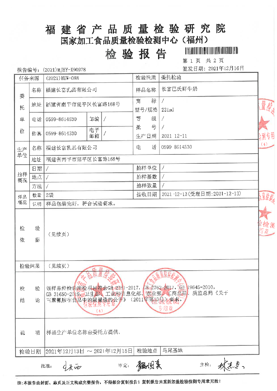 long8-龙八(中国)唯一官方网站