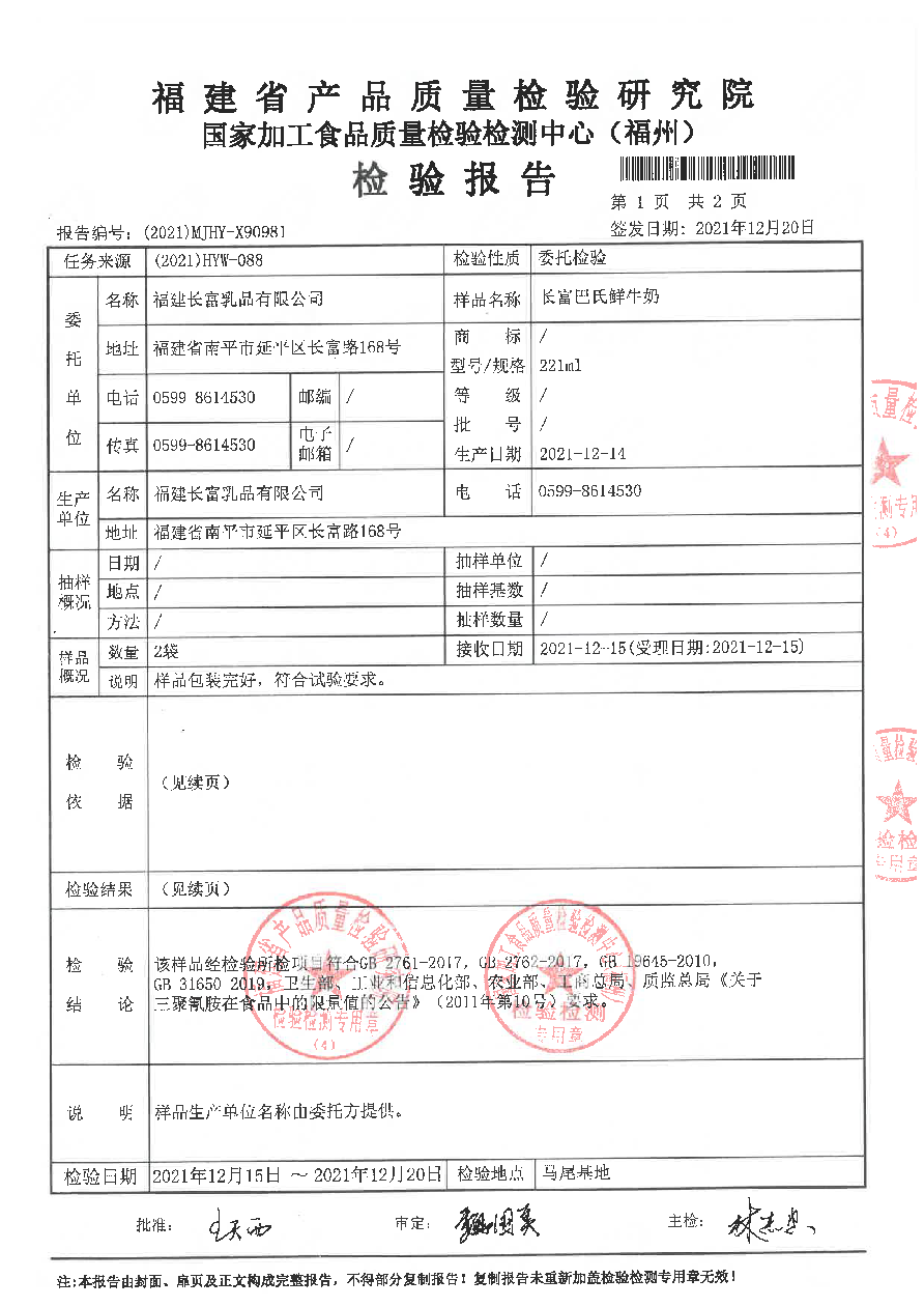 long8-龙八(中国)唯一官方网站