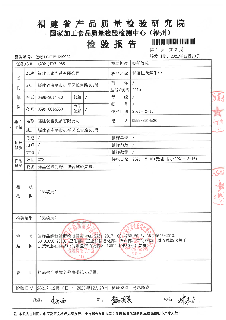 long8-龙八(中国)唯一官方网站