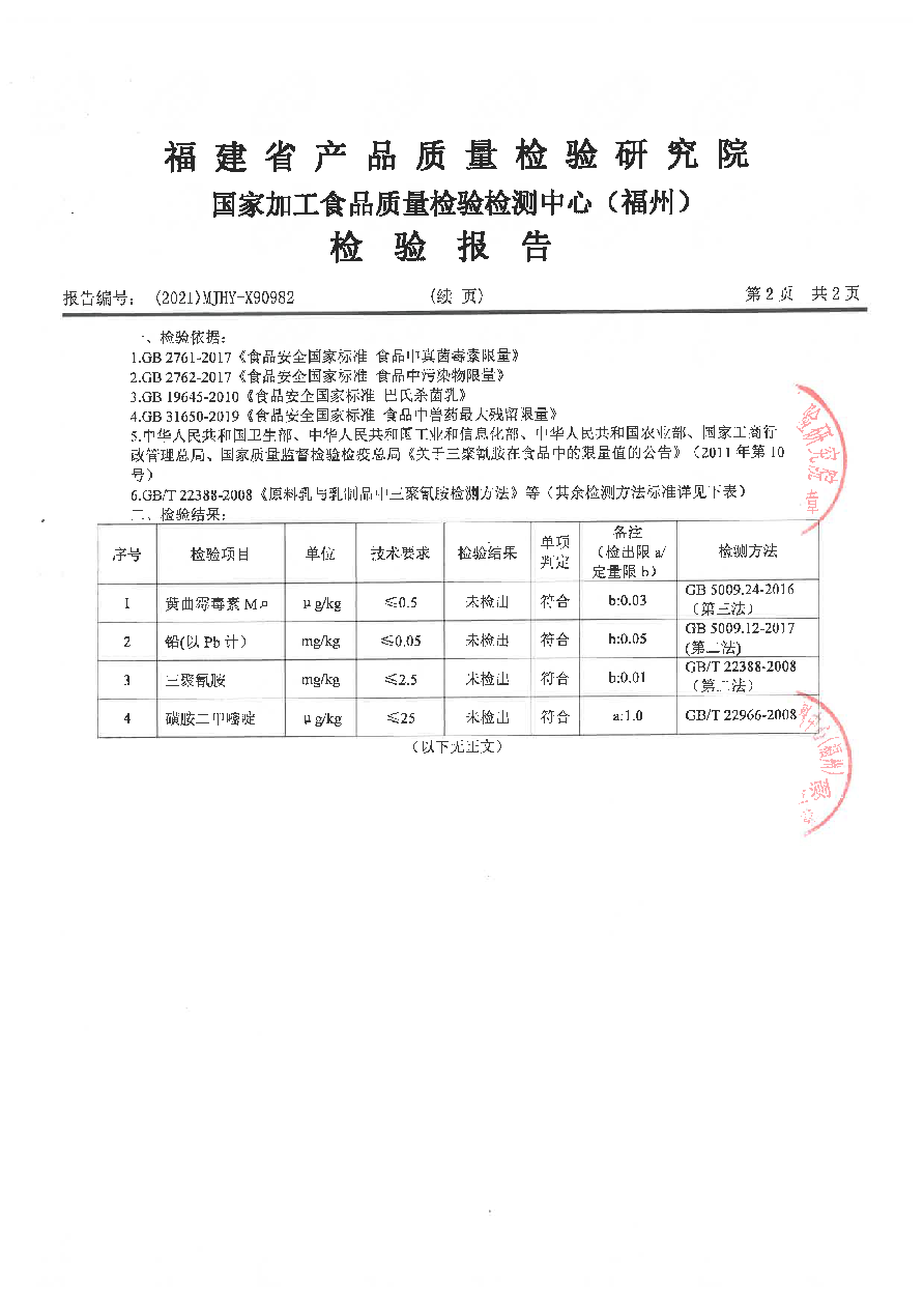 long8-龙八(中国)唯一官方网站