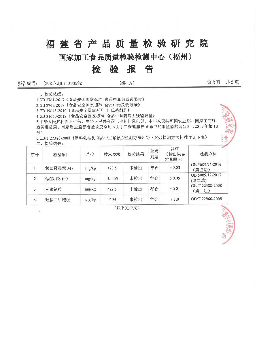 long8-龙八(中国)唯一官方网站