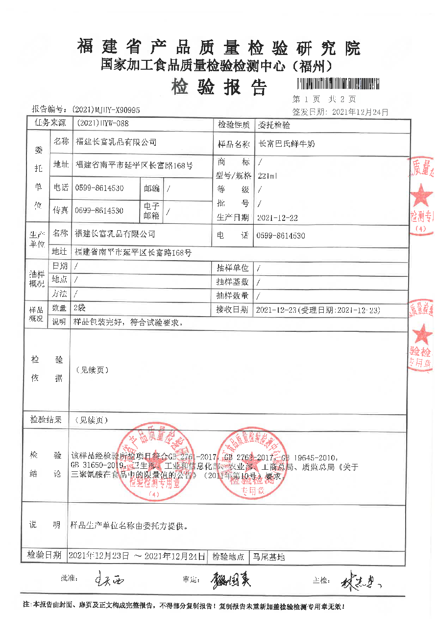 long8-龙八(中国)唯一官方网站