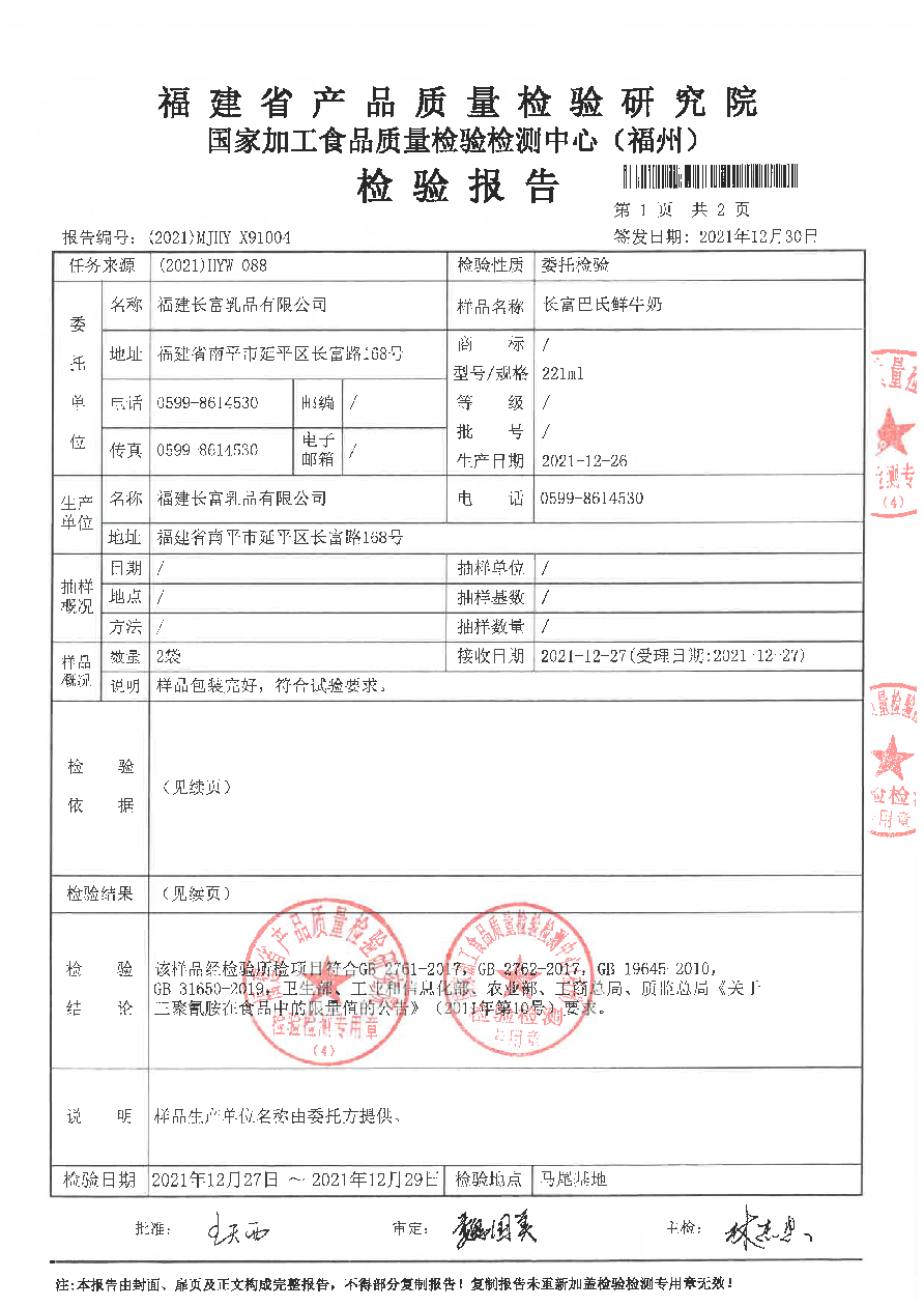 long8-龙八(中国)唯一官方网站