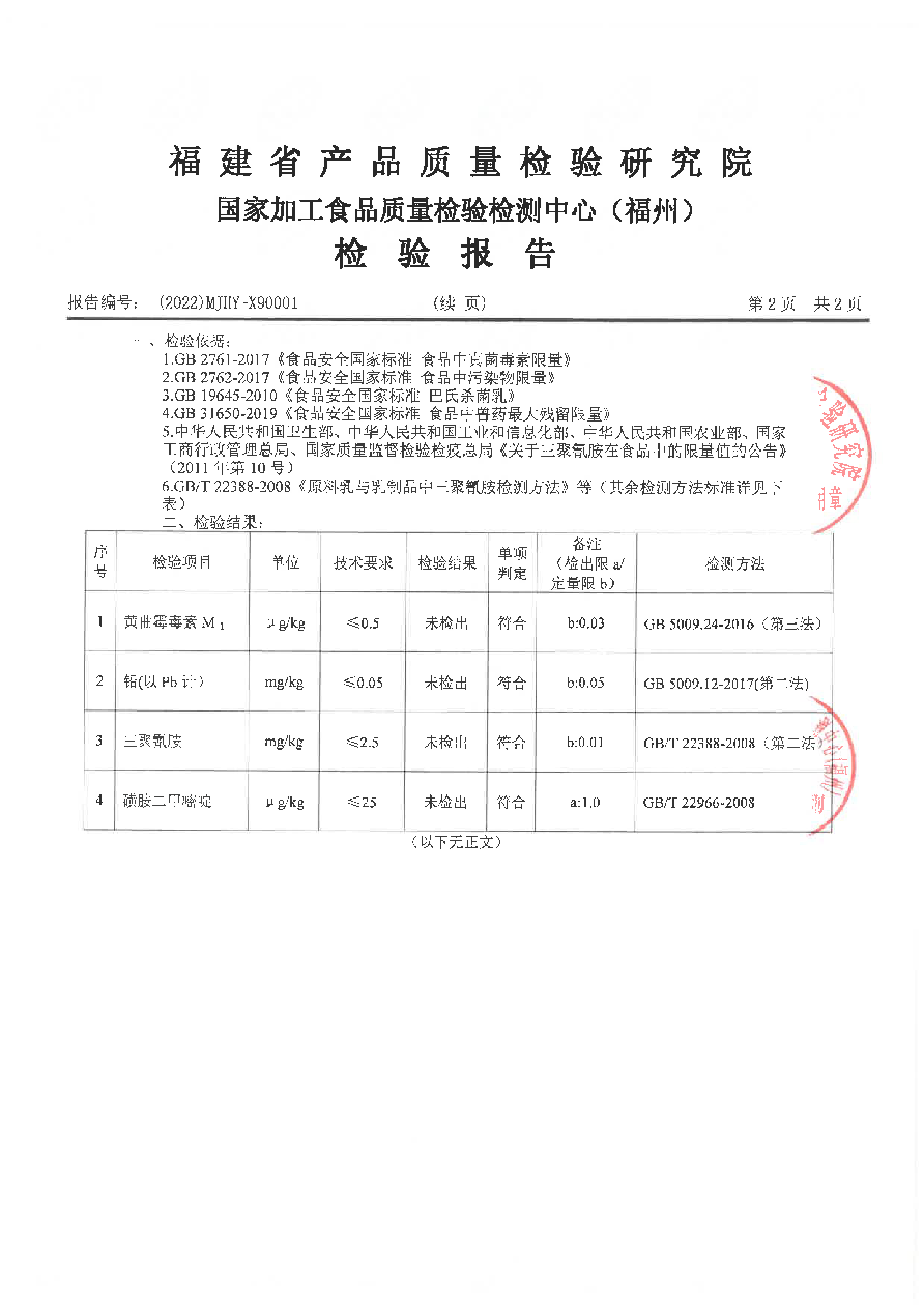 long8-龙八(中国)唯一官方网站