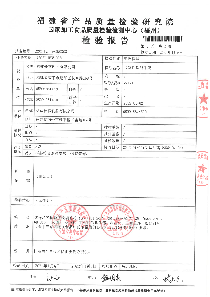 long8-龙八(中国)唯一官方网站