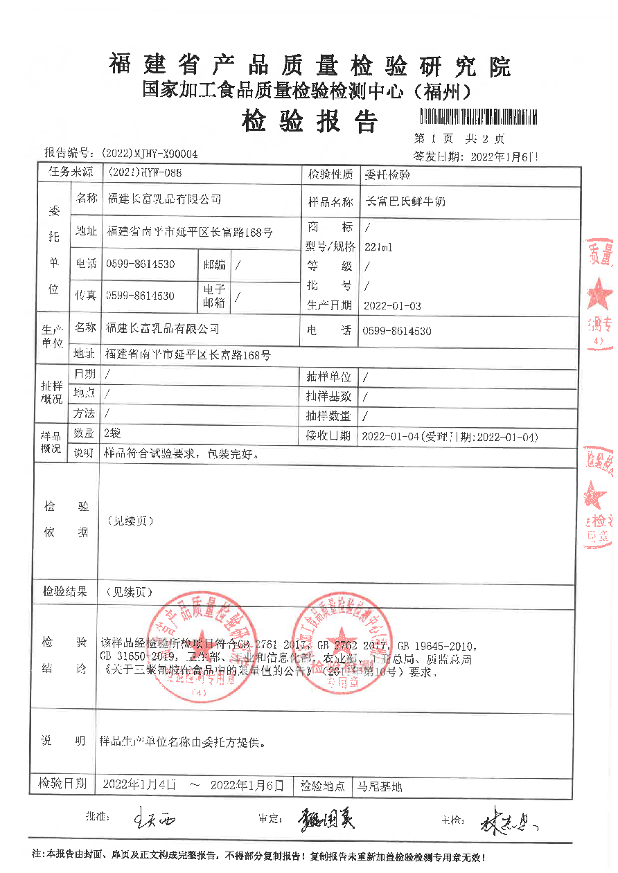 long8-龙八(中国)唯一官方网站
