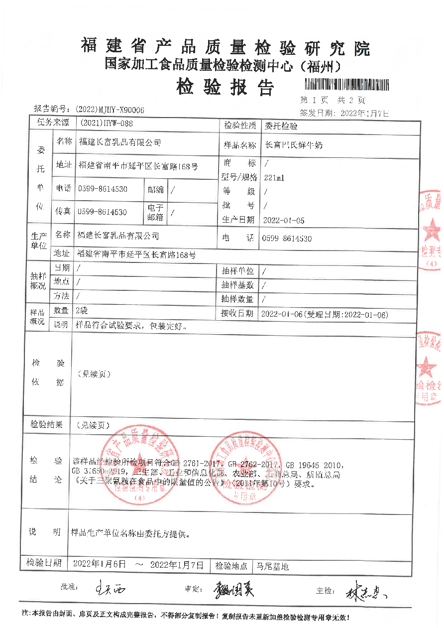 long8-龙八(中国)唯一官方网站