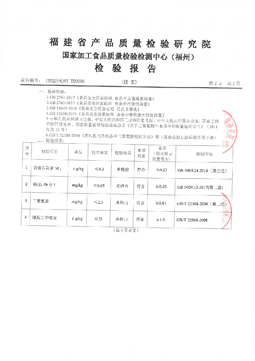 long8-龙八(中国)唯一官方网站
