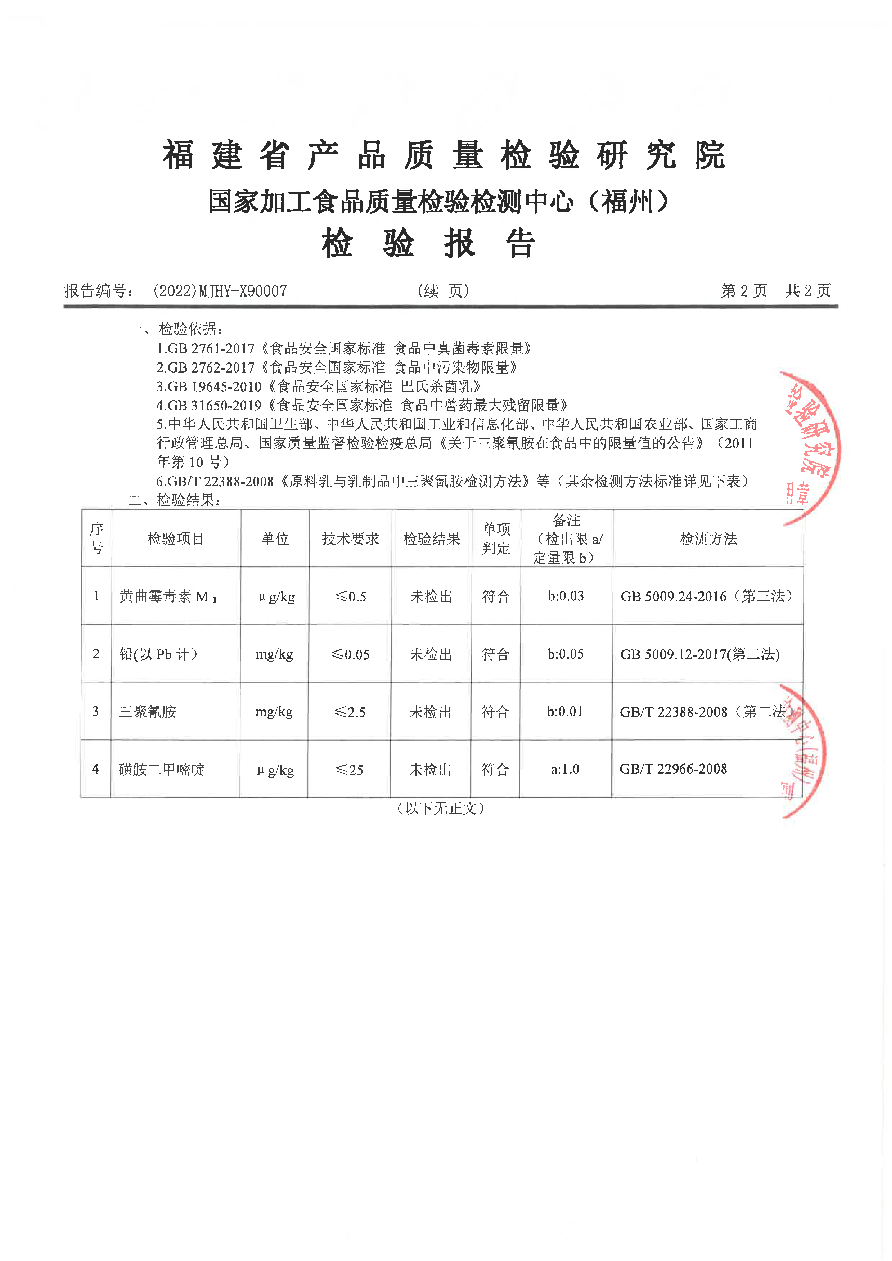 long8-龙八(中国)唯一官方网站