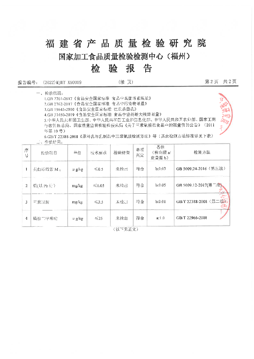 long8-龙八(中国)唯一官方网站