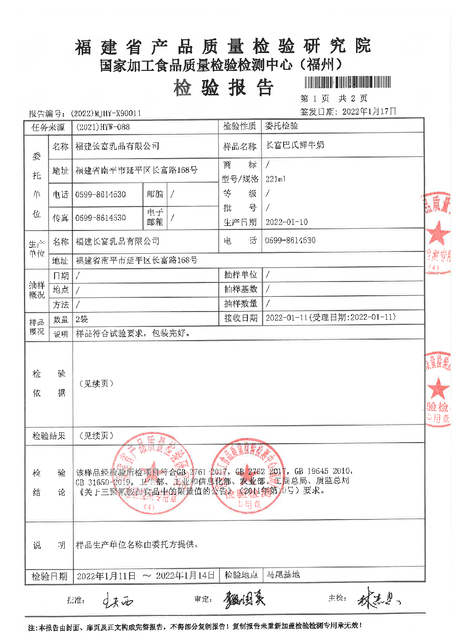 long8-龙八(中国)唯一官方网站