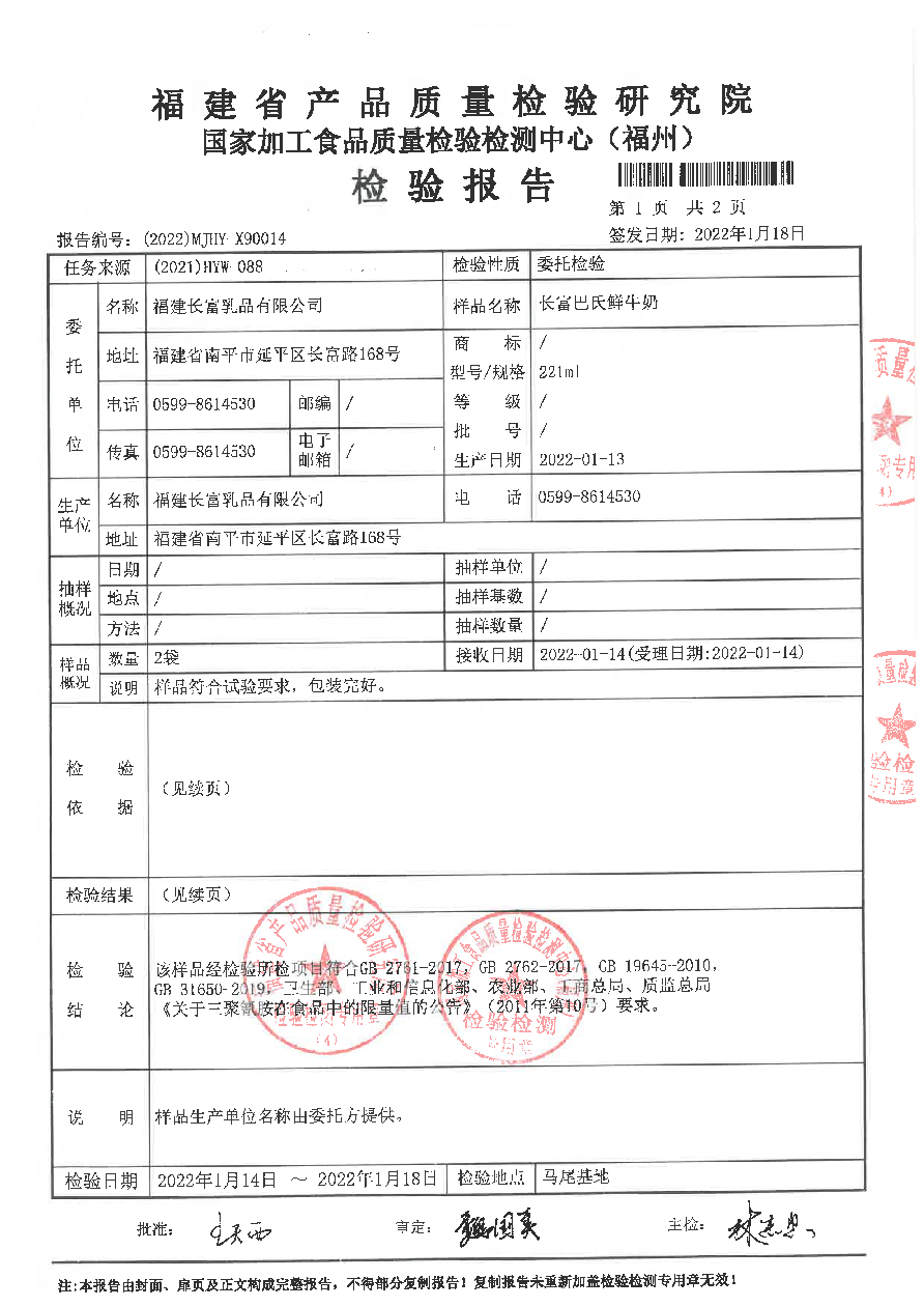 long8-龙八(中国)唯一官方网站