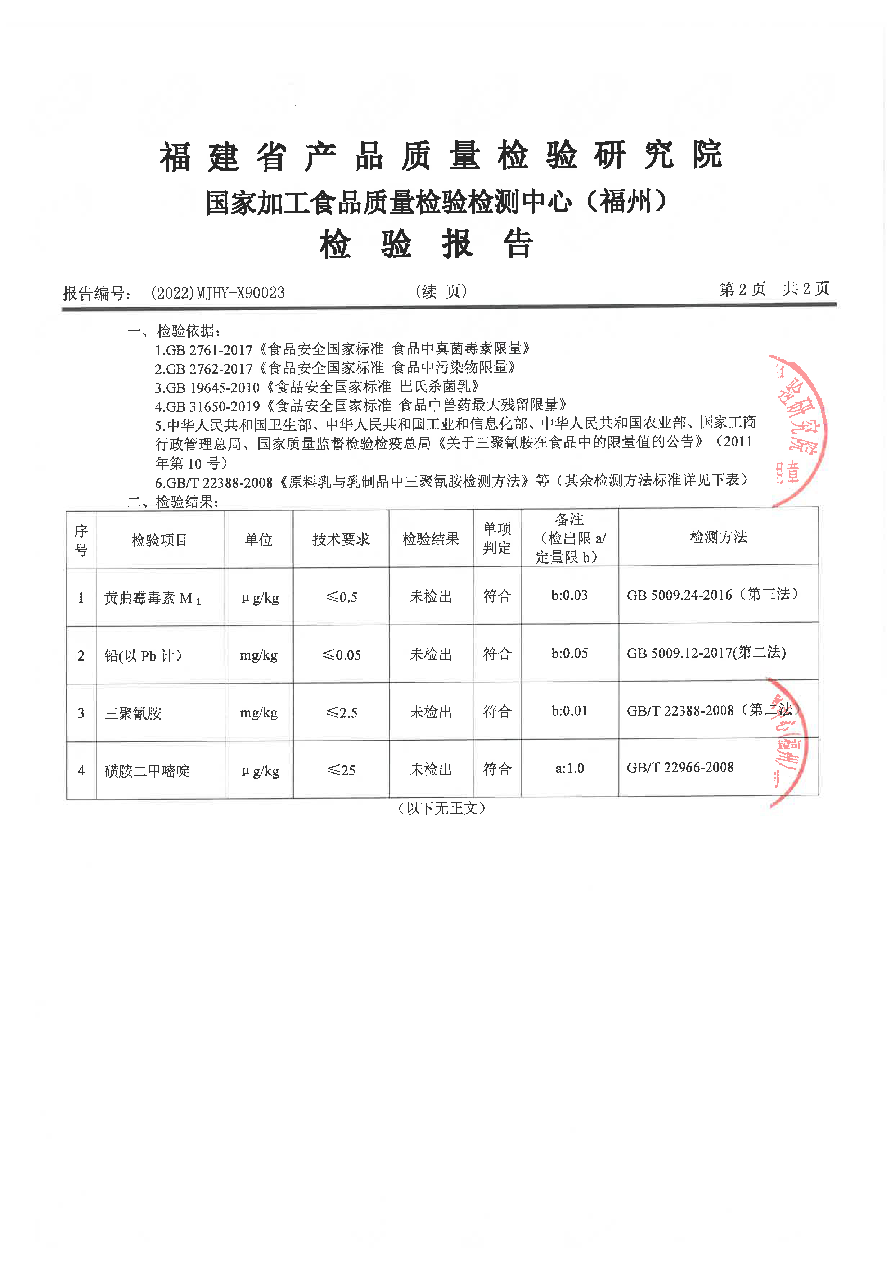 long8-龙八(中国)唯一官方网站