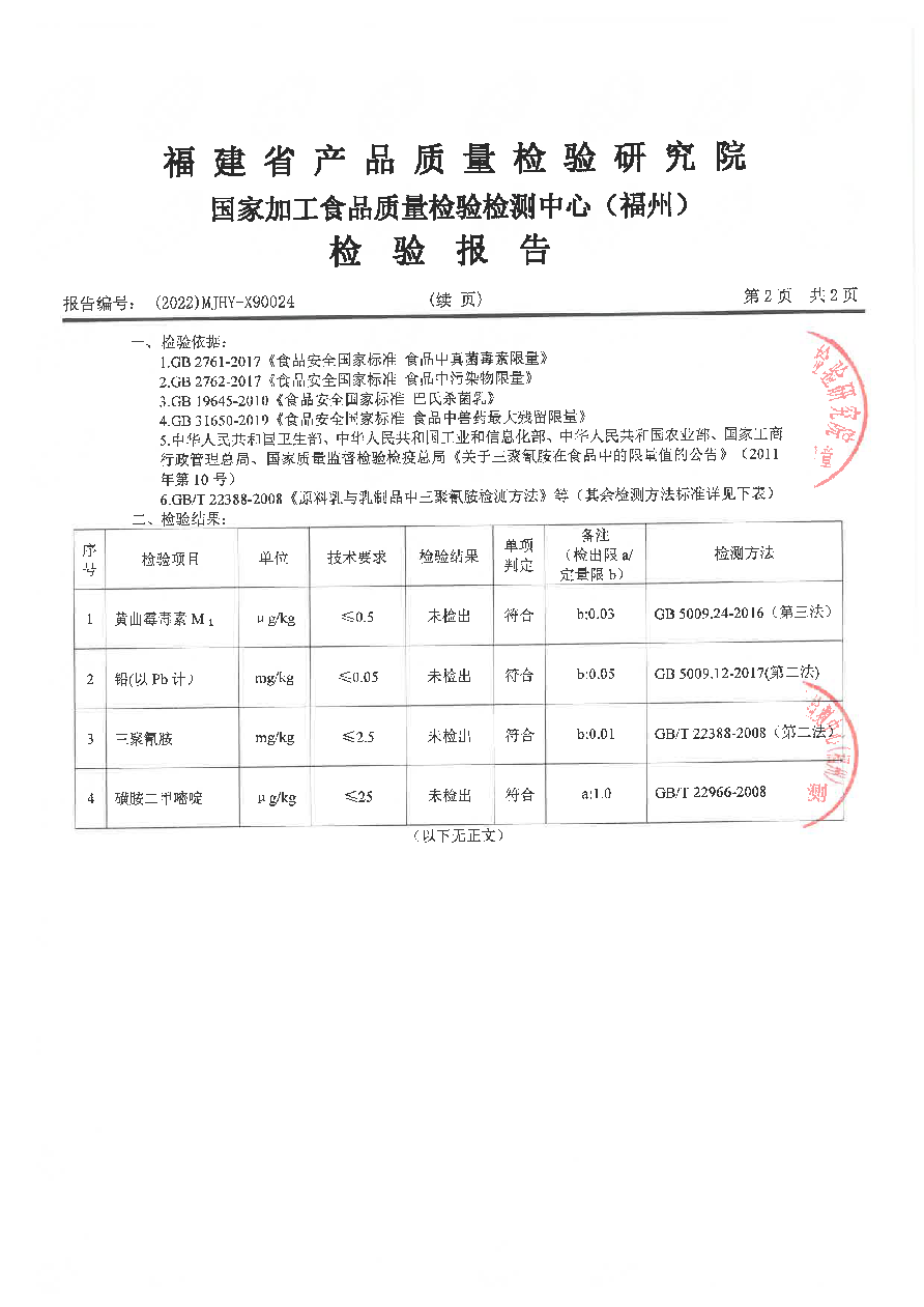 long8-龙八(中国)唯一官方网站