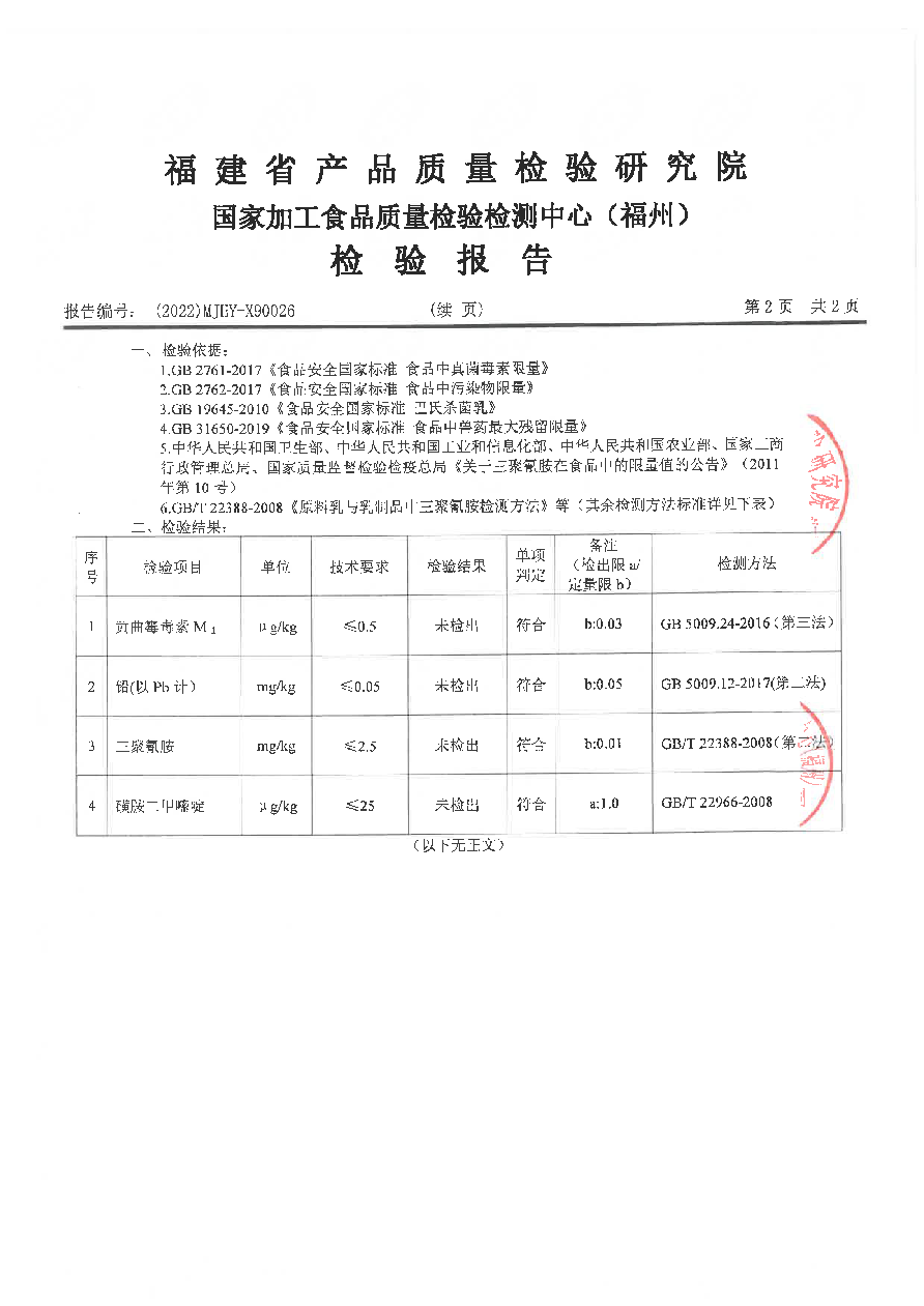 long8-龙八(中国)唯一官方网站