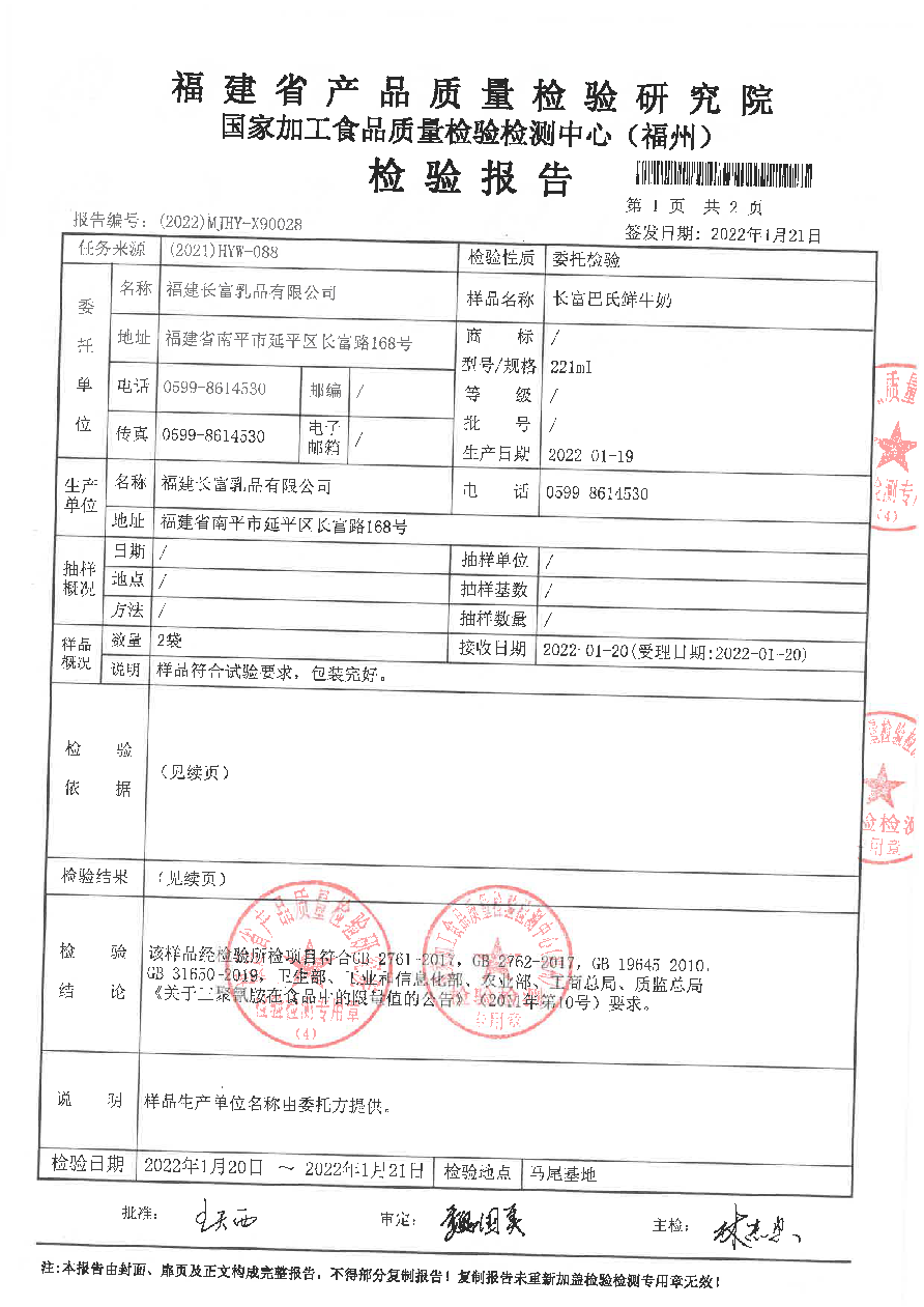 long8-龙八(中国)唯一官方网站